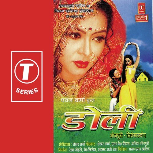 O Sajna Sun-Sun-Sun - Shekhar Sharma