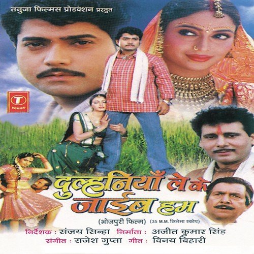 Humke Maafi De Da - Rajesh Gupta