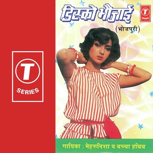 Gultenwa Kakka Ho - Bachcha Habib, Mehrunisha, Baeju Subhash