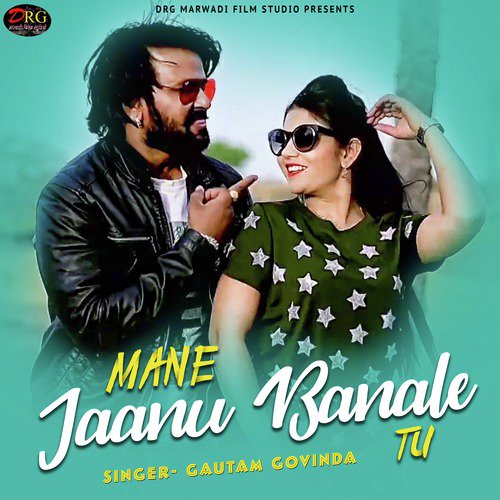 Mane Jaanu Banale Tu - Gautam Govinda