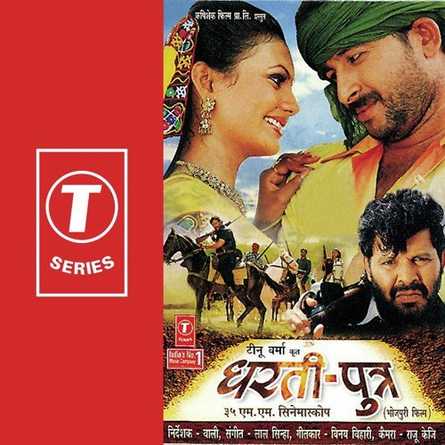 Hothlaali Chatela Raatbhar Maai - Laal Sinha