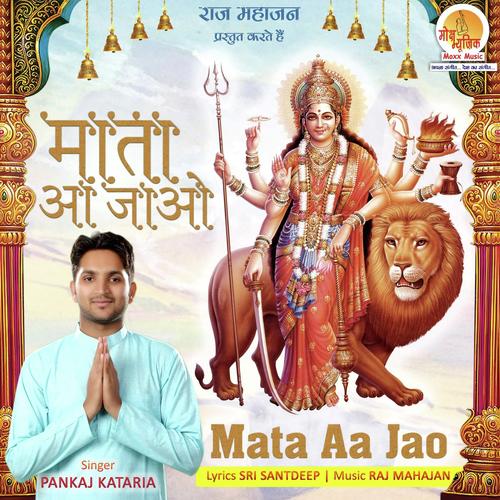 Mata Aa Jaao - Pankaj Kataria