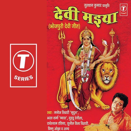 Suniley Vinti Hamaari - Various Artists