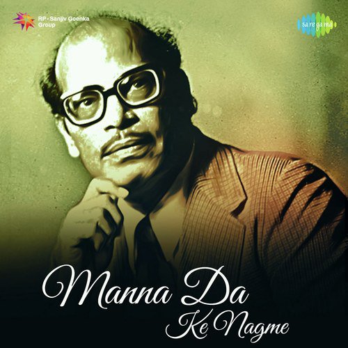 Ae Mere Zohra Jabeen (From Waqt) - Various Artists