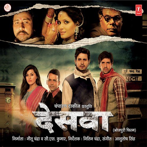 Suna Suna - Ashutosh Singh