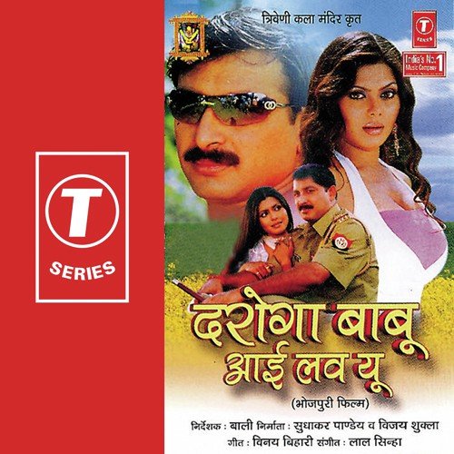 A Yadav Ji Boli Kehva Le Jayeb - Laal Sinha
