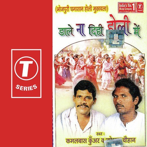 Sejiya P Sojtari Gori - Ajay Prasanna