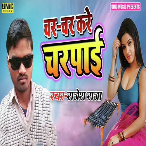 Char Char Kare Charpai - Rajesh Raja