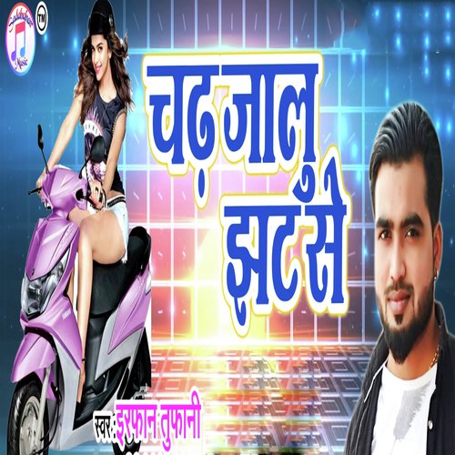 Chadh Jalu Jhat Se - Irfan Tufani