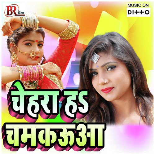 Kawne Kawlejwa Me - Sbr Raju