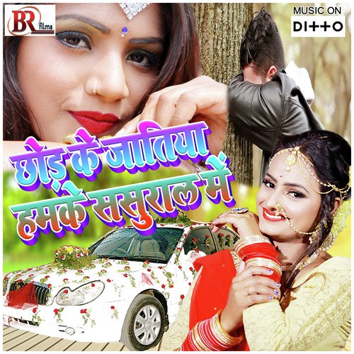 Griting Kard Dehab - Sbr Raju