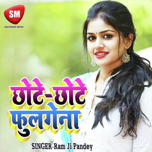 Chhote Chhote Ful Gena - Ram Ji Pandey