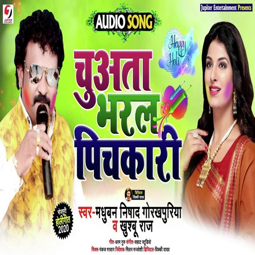 Chuata Bharal Pichkari - Madhuban Nishad, Khushboo Raj
