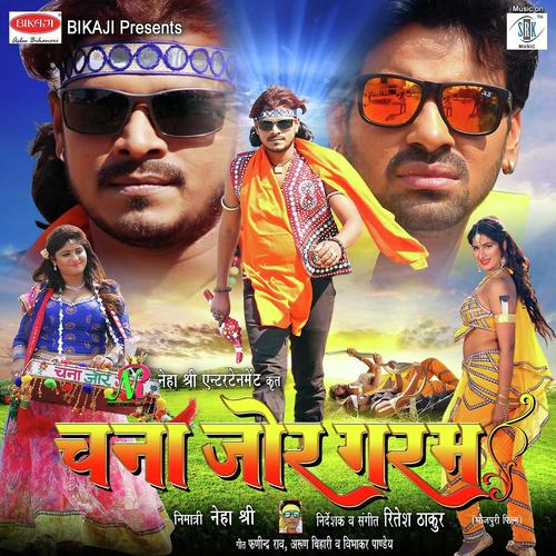 Piyava Se Nik Ba Takiyava Ho - Pramod Premi Yadav