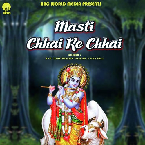 Masti Chhai Re Chhai - Shri Devkinandan Thakur Ji Maharaj