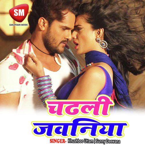 Chhot Kapra Na Pahira Goriya Gang Rape Hokhata - Khushboo Uttam, Sunny Deewana