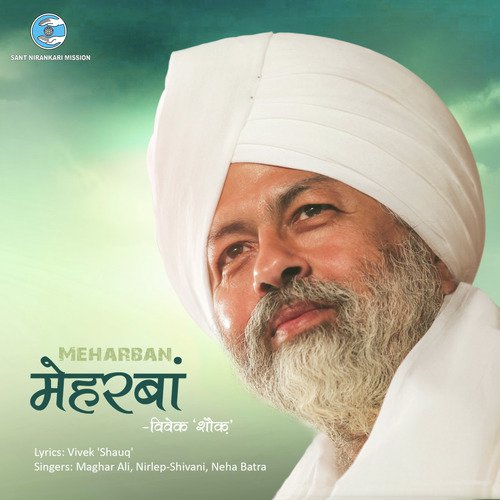 Meharban - Various Artists