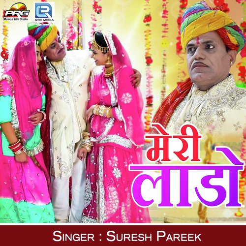 Meri Lado - Suresh Pareek