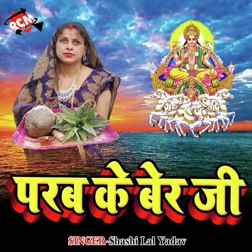 Katik Mahinwa Me - Various Artists