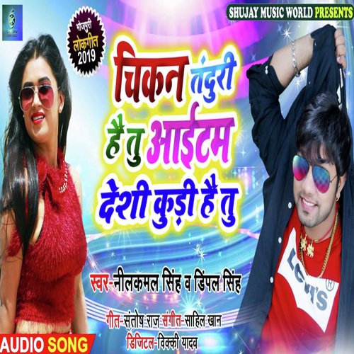 Chikan Tanduri Hai Tu Item Desi Kudi Hai Tu - Dimpal Singh amp Neelkamal Singh