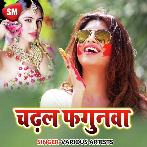 Garam Bhail Endiketar - Bijli Rani, Tinku Tufan, Khushboo Uttam