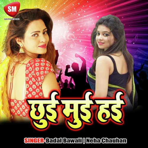 Odh Ke Goriya Lali Chunriya - Badal Bawali, Neha Chauhan