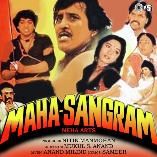 Aaya Main Aaya - Anand-Milind