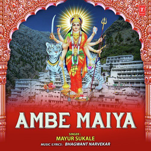 Ambe Maiya - Mayur Sukale