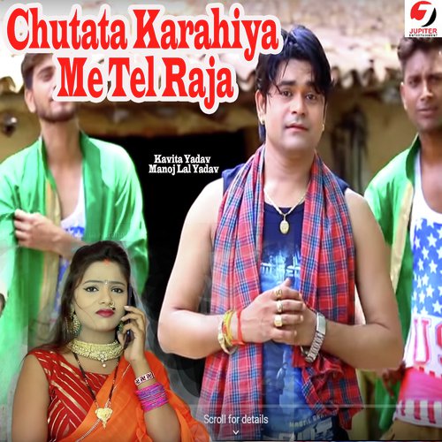Chutata Karahiya Me Tel Raja - Kavita Yadav, Manoj Lal Yadav