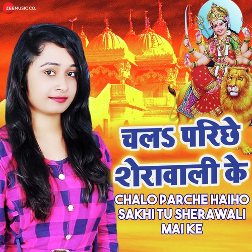 Chalo Parche Haiho Sakhi Tu Sherawali Mai Ke - Pooja Pandey