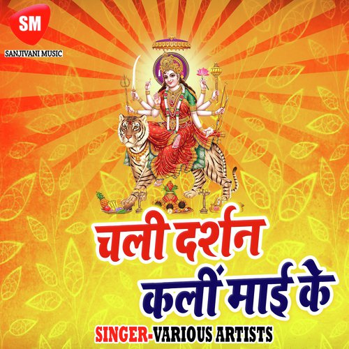 Bhoot Re - Virendra Bharti, Khushboo Uttam