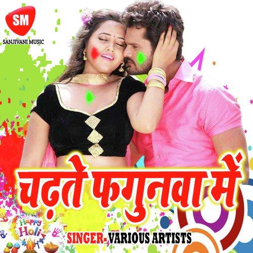 Chadate Phagunma Me - Ashok Soni, Khushboo Uttam