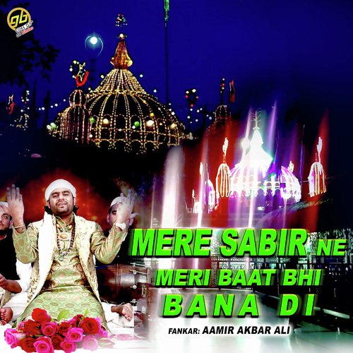 Mere Sabir Ne Meri Baat Bhi Bana Di - Amir Akbar Ali