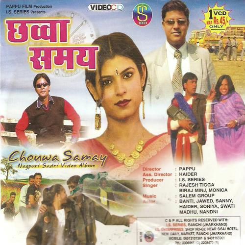 Dil Dena Payar Dena Wada Nibhana - Rajesh Tigga, Bishnu, Monika