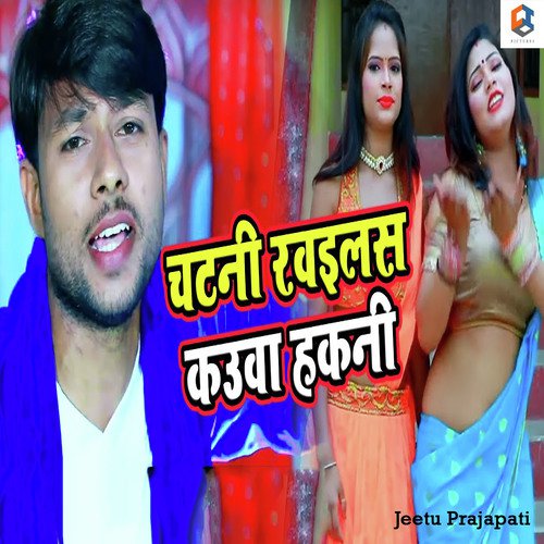 Chatani Khailas Kauwa Hakani - Jeetu Prajapati