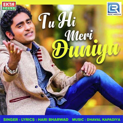Tu Hi Meri Duniya - Ananya Basu