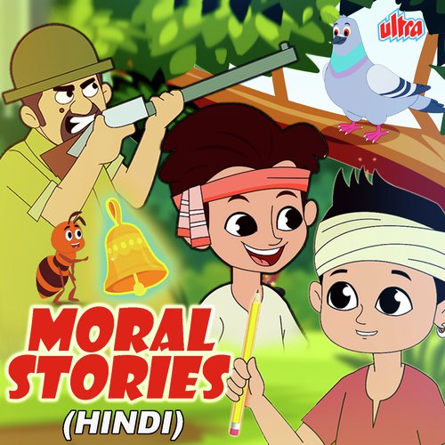 Jaduyi Ghanti - Virendra Kumar