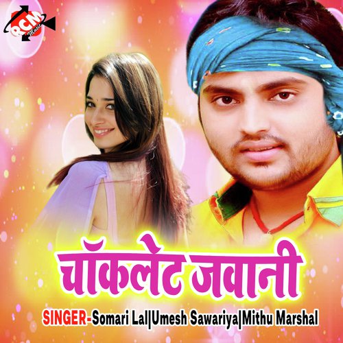 Rat Palang Par - Somari Lal, Umesh Sawariya, Mithu Marshal