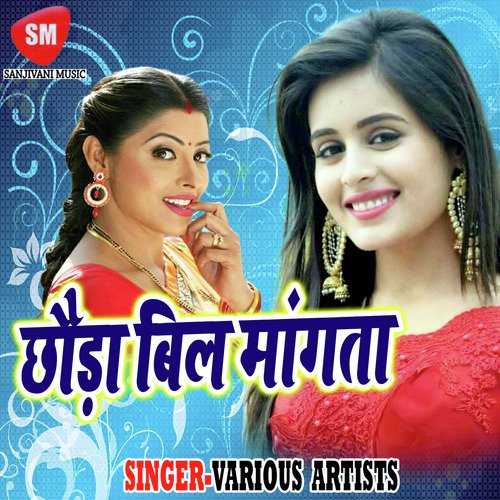 Khiche Lu Photo Beauty Plus Se - Various Artists