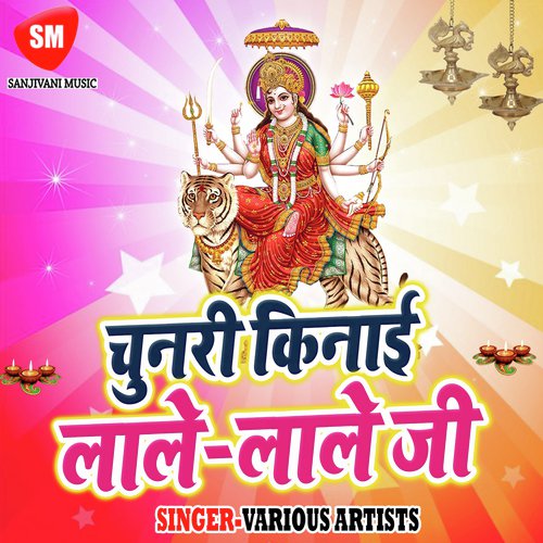 Mathawa Pa Bindya Sobhe - Various Artists