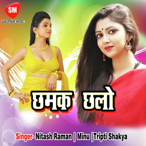 Tanpe Chunriya Dale - Minu, Nitash Raman, Tripti Shakya