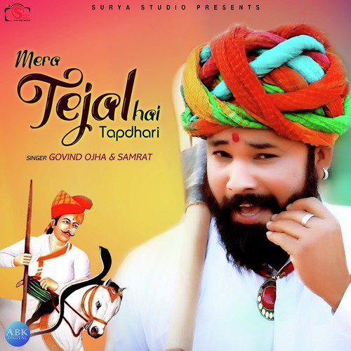 Mera Tejal Hai Tapdhari - Samrat, Govind Ojha