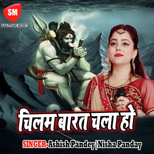Chilam Barat Chala Ho - Ashish Pandey, Nisha Panday