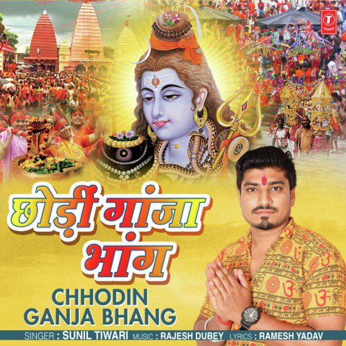 Chhodin Ganja Bhang - Sunil Tiwari