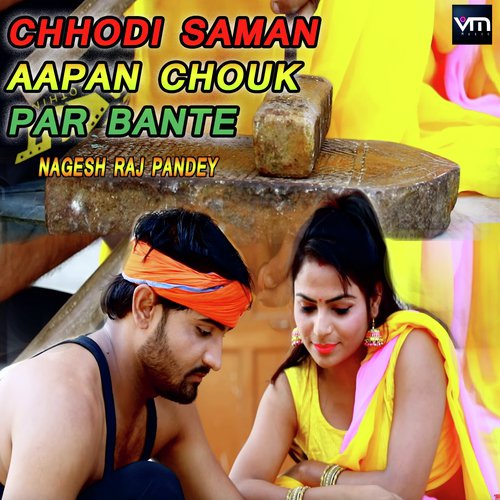 Chhodi Saman Aapan Chouk Par Bante - Nagesh Raj Pandey