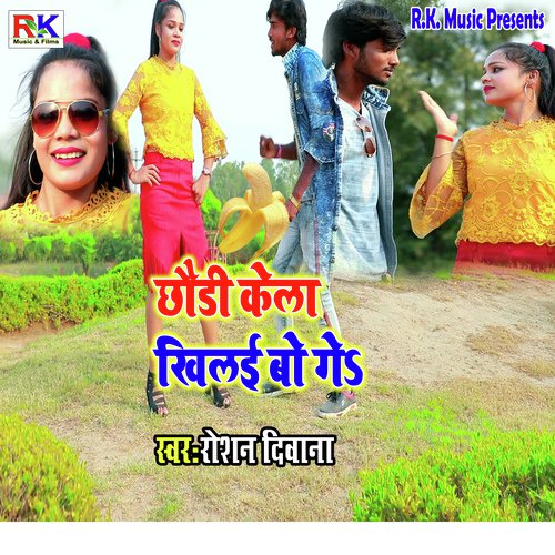 Chaudi Kela Khilai Bo Ge - Roshan Deewana