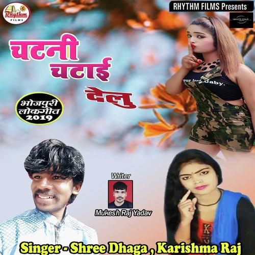 Chatni Chatai Delu - Karishma Raj  Shree Dhaga