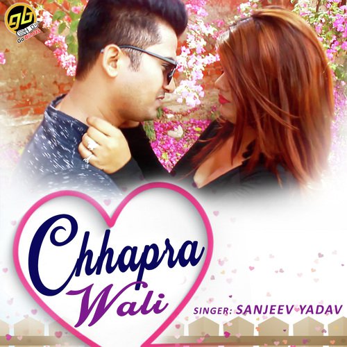 Chhapra Wali - Sanjeev Yadav