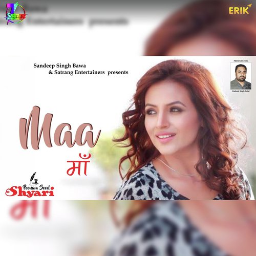 Maa - Poonam Sood