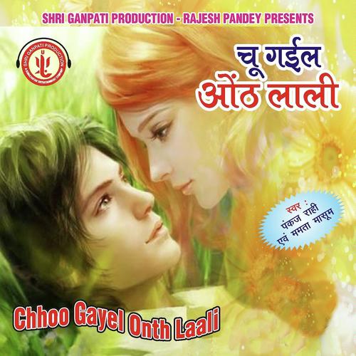 Aavat Nayekho Raja Ji - Balma Vashishth Nirala